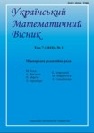 Ukrainian Mathematical Bulletin